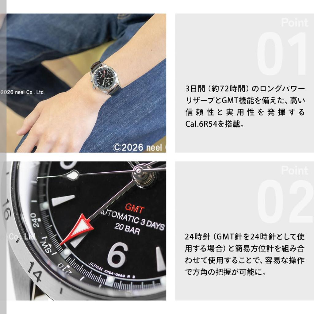 SEIKO Prospex Alpinist Механические GMT Автоматические Эксклюзивная Лимитированная Серия Магазина HBC009J [SEIKO] Мужские