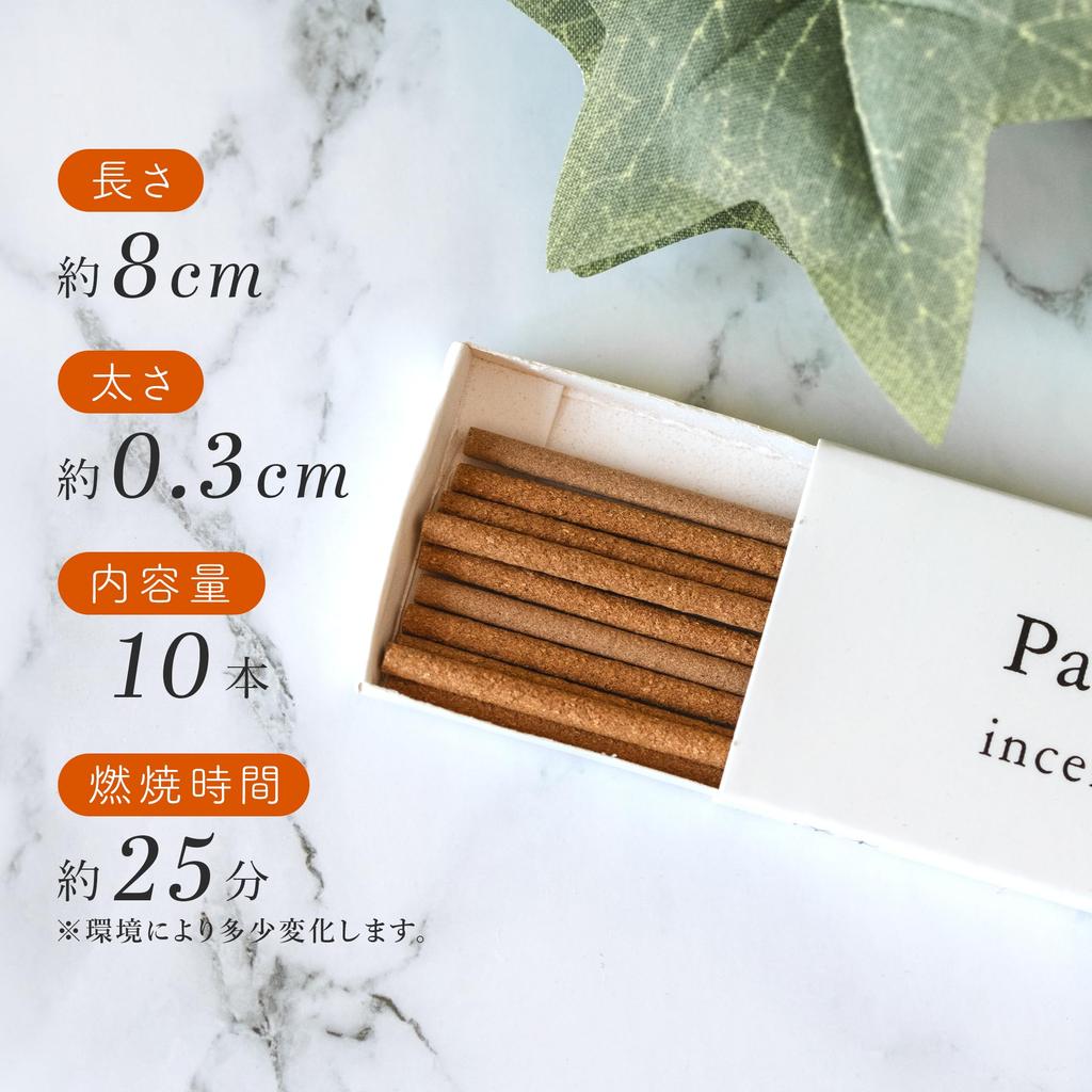 DANNY LIB Palo Santo Incense Short Sticks 10 Pieces 8cm Approx. 25 Minute Burn A083