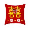 Red Double Happiness Character Pattern Throw Pillow Cover With Short Plush Print For Living Room Sofa Decoration Cushion Cover