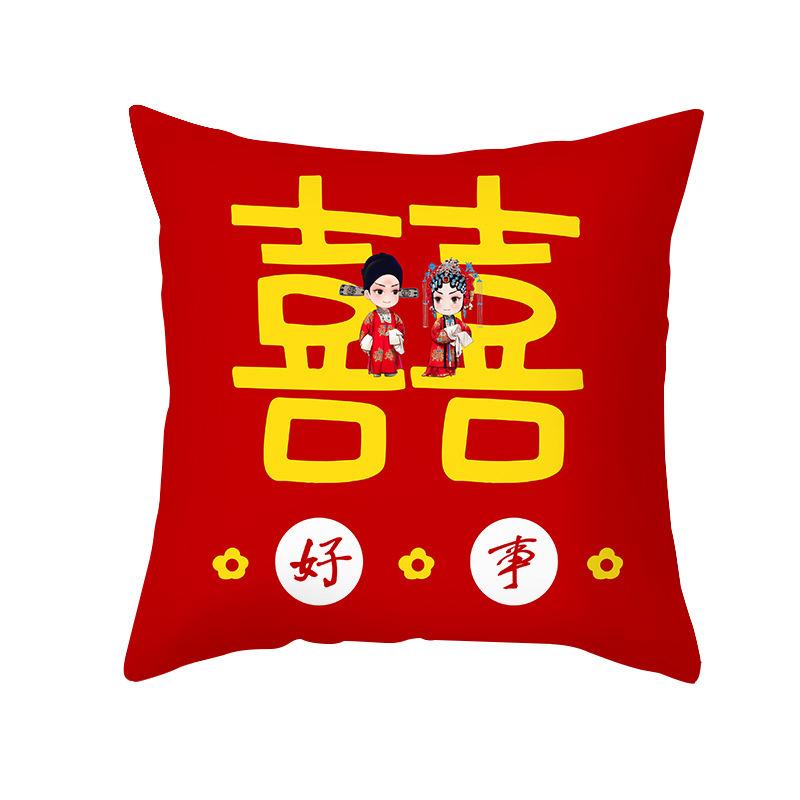 Red Double Happiness Character Pattern Throw Pillow Cover With Short Plush Print For Living Room Sofa Decoration Cushion Cover