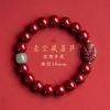 Cinnabar zodiac bracelet for women, purple gold sand, Puxian Manjushri, Void zodiac bracelet