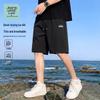 JEANSWEST LIFE Мужские пляжные шорты с эффектом охлаждения