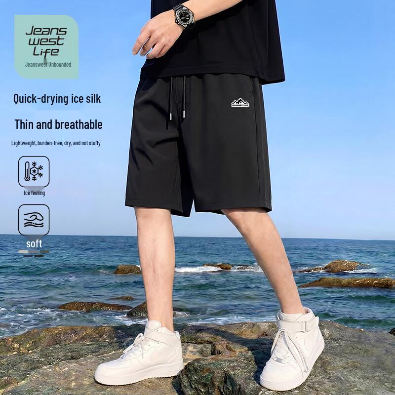 JEANSWEST LIFE Мужские пляжные шорты с эффектом охлаждения