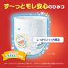 [Big Size] MamyPoko Pants Doraemon Diapers (12-22kg) 38 count