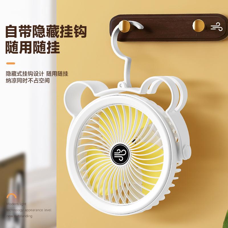 Desktop Small Fan with Light Hook