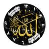 Islamic Wall Clock Clock Ramadan Eid Battery Operated Non Ticking for Wall Office Bedroom Home Decoration