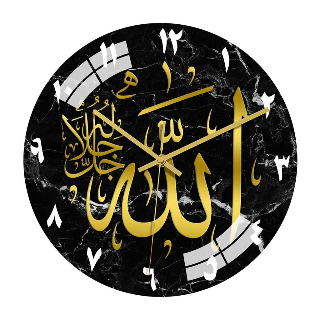 Islamic Wall Clock Clock Ramadan Eid Battery Operated Non Ticking for Wall Office Bedroom Home Decoration