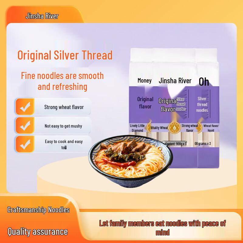 Jinshahe Assorted Noodles