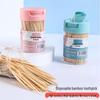 Портативный бамбуковый держатель для зубочисток и шпажек – Креативный одноразовый тубус для зубочисток для дома или коммерческого использования