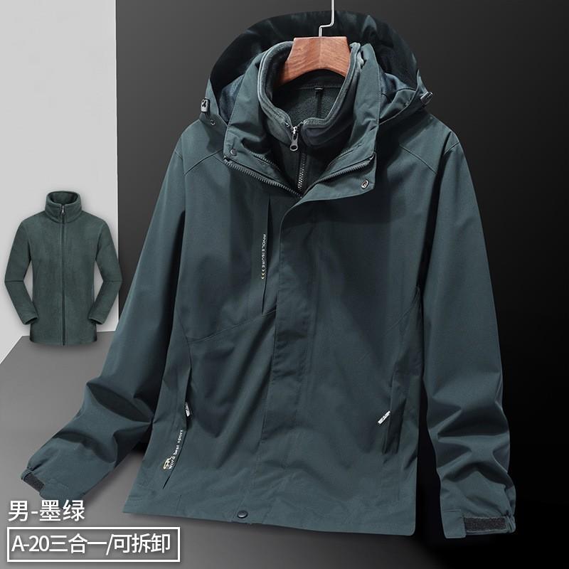 3-in-1 Detachable 2-Piece Winter Fall Jacket Unisex Warm Hooded Outdoor Sports Coat