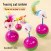 Colorful Feather Tumbler Cat Toy: Interactive, Self-Amusing, Boredom Relief for Cats