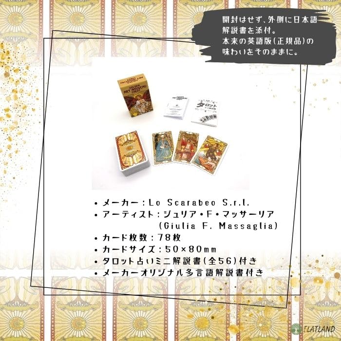 Golden Art Nouveau Tarot 78 Tarot with Japanese Mini Size Mini, Cards, Authentic, Instructions,