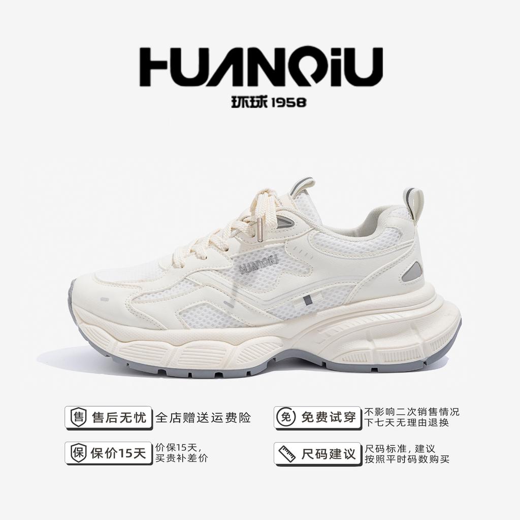 Global Platform Shoes Men's ZHQ5663-3 Summer Men's Shoes Trend Versatile Sports Shoes Men's Casual Dad Shoes