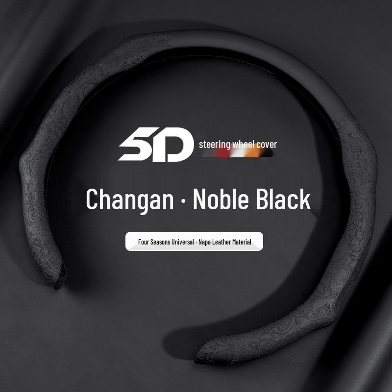 Чехол на руль Changan для CS35, CS55, CS75 Plus, Eado, Oshan X7, X5, Z6, Nuomiyu