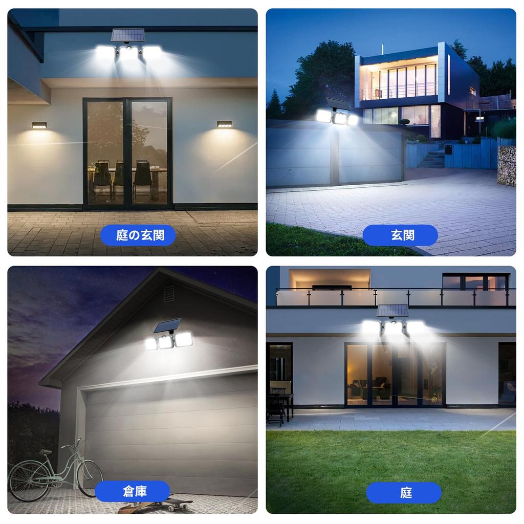 KOPOGU Solar Light, Outdoor, Separate Sensor Light, Waterproof, Ultra-Bright LED, Motion Sensor, 3-Sided Lighting, 3 Intelligent Modes, Large