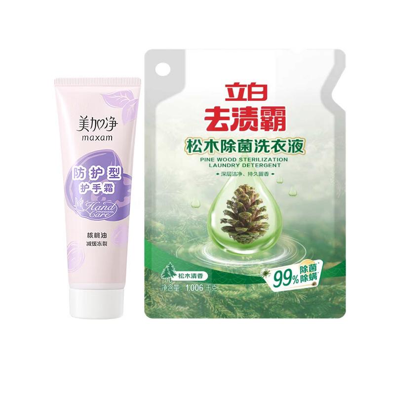 MAXAM Hand Cream and Libai Laundry Detergent Combo