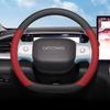 2024 Geely Xingyuan Ультратонкий Противоскользящий Всесезонный Чехол на Руль