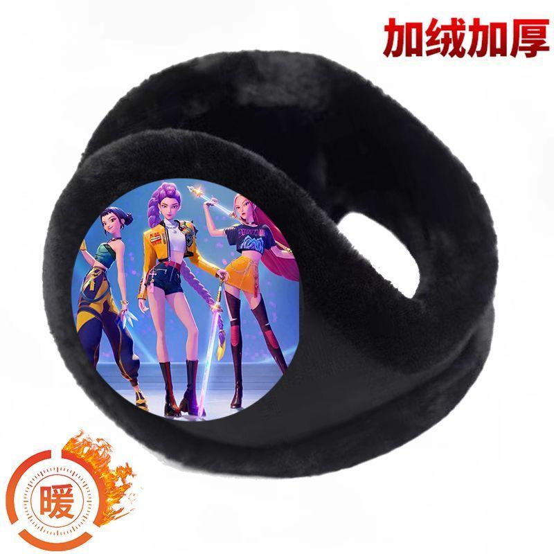 Kpop Witch Hunt Anti-freezing Ear Muffs, Children's Cycling Ear Bags, Thickened Ear Protection, Winter Fleece Anti-freezing Ear Muffs
