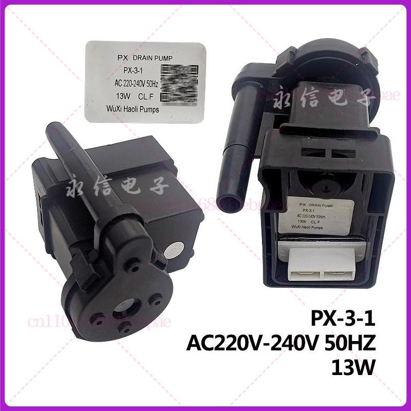 Дренажный насос PX-3-1 220-240В 50Гц 13Вт Совместим для запчастей сушильной машины Sam-sung