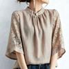Rellawear China Neck Ruffle Lace Blouse 5color