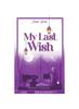 Книга My Last Wish