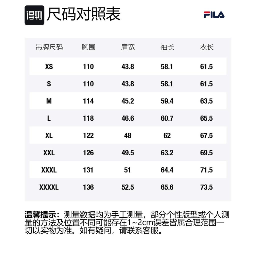 FILA Puffer Jacket Men's Dark Bamboo Emerald F11M348902F-DG