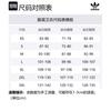 adidas Свитшот Originals 3 полоски с молнией на 1/4 JP2061