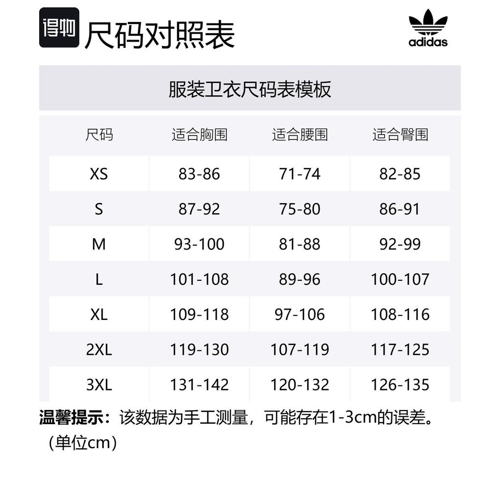 adidas Свитшот Originals 3 полоски с молнией на 1/4 JP2061