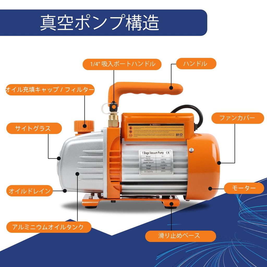 BACOENG 3 CFM Вакуумный насос 100В HVAC Вакуумный дегазационный насос Корпус Одноступенчатый 50/60 Гц
