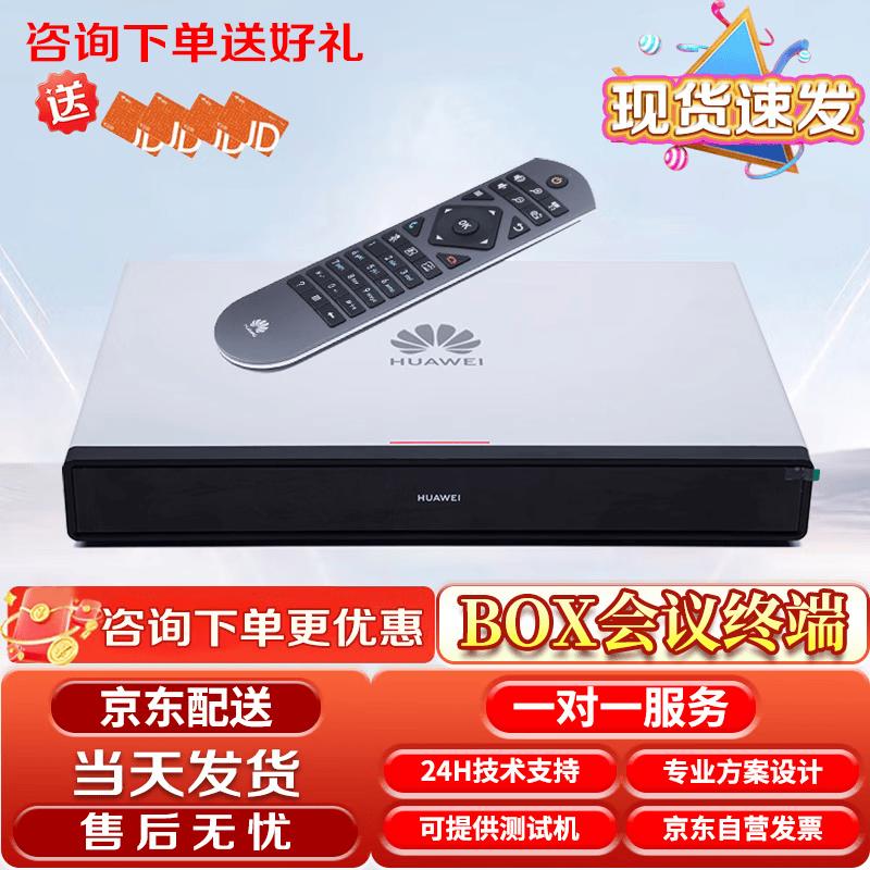 Huawei Терминал для видеоконференций HD серии BOX (Китайская версия)