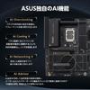 Процессор ASUS Intel Core Ultra LGA1851 совместим с материнской платой Z890 PROART WIFI ATX, отечественный авторизованный дистрибьютор, продукт (Серия 2) Z890-СОЗДАТЕЛЬ
