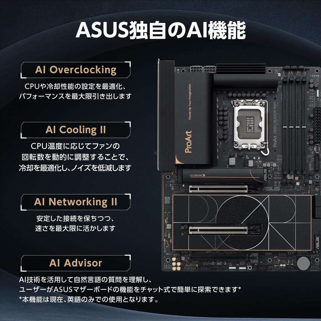 Процессор ASUS Intel Core Ultra LGA1851 совместим с материнской платой Z890 PROART WIFI ATX, отечественный авторизованный дистрибьютор, продукт (Серия 2) Z890-СОЗДАТЕЛЬ