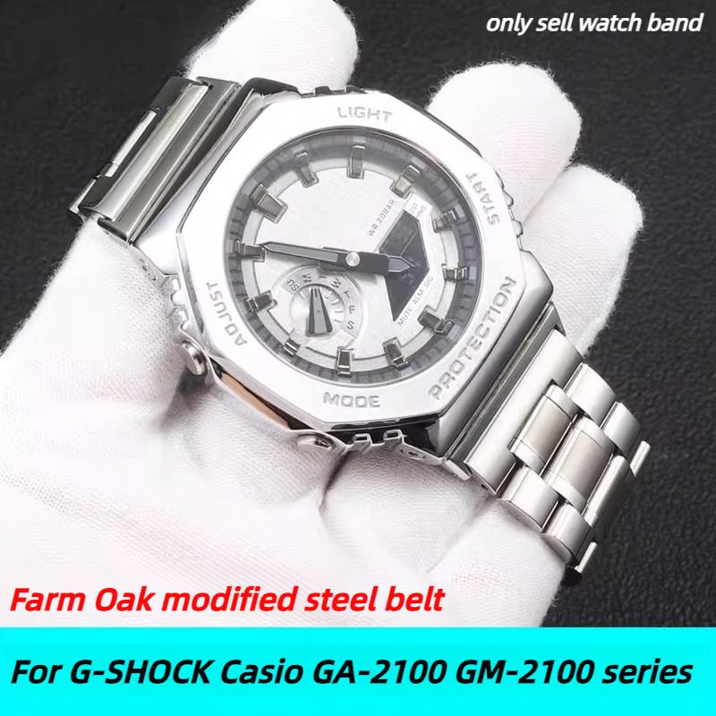 GA2100 GM2100 Металлический ремешок для часов Браслет Для Casio G-SHOCK GA-2100 GA-2110 B2100 GM-5600 Модифицированный ремешок для часов из нержавеющей стали мужской