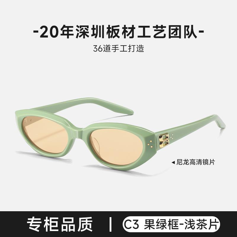 Duns Shen Yue's same style cat-eye sunglasses with UV protection, new model GM Women's high-quality sunglasses BC2199