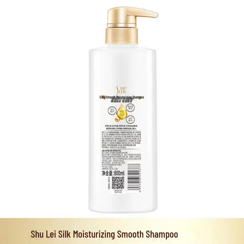Shu Lei Silk Moisturizing Anti-Dandruff Shampoo