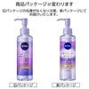 Nivea Япония - Очищающее масло для красоты кожи