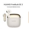 Беспроводные наушники Huawei FreeBuds SE 3