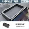 For JAECOO J7 PHEV 2024-2026 Armrest Storage Box Central Console Organizer Container Interior Tidying Car Styling Accessories