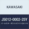 J5012-0002-25Y Подкраска (База Топ 2 штуки) [Емкость: 0,5 жидких унций (15 мл)] Цвет: Белый перламутровый металлик
