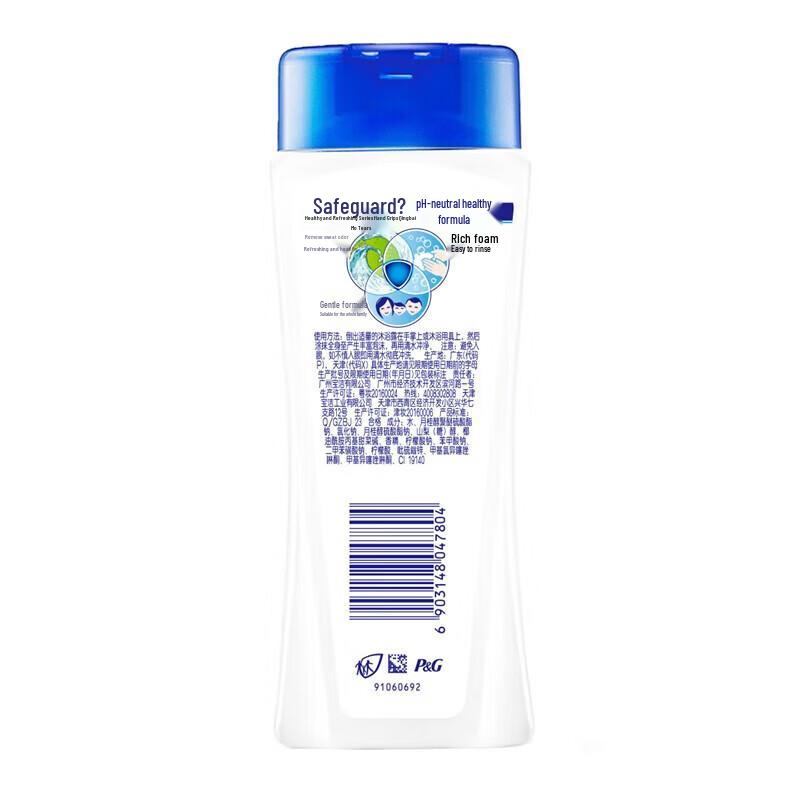 Vaseline Aloe Fresh Body Lotion 400ML & Lemon Shower Gel 360g Set