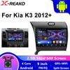 Для Kia K3 Cerato Forte 3 2013-2017 Android Car Radio Multimedia Video Player Navigation GPS Carplay сенсорный экран Stereo