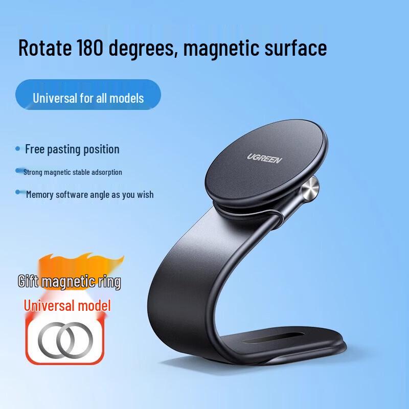 Ugreen Автомобильный держатель телефона MagSafe LP786