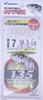 Hayabusa            Hs135 7 1.5 7 1.5