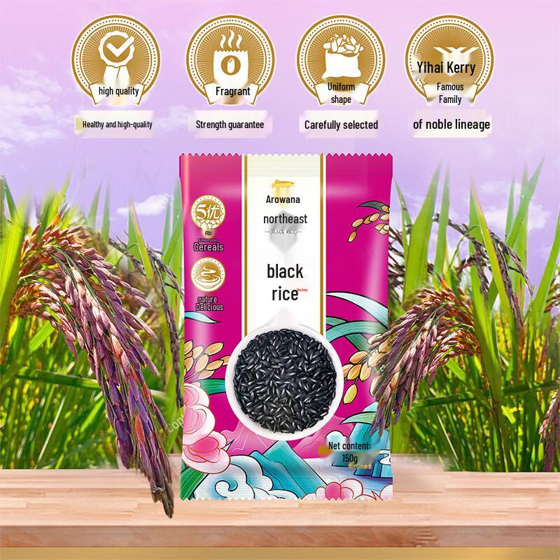 Head & Shoulders Ocean Fresh Shampoo & Black Rice Snack Bundle