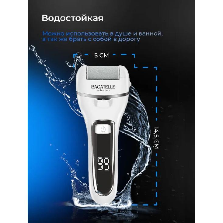 Набор инструментов для педикюра пяток: пилка, пемза, машинка-диск + 14 инструментов в подарок