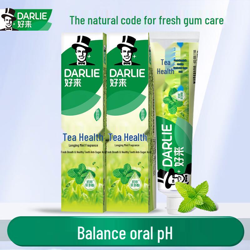 Darlie Tea Guard Toothpaste - Longjing Mint (Pack of 8)