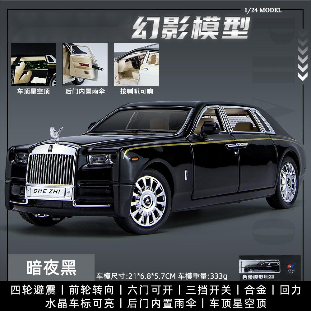 1:24 Phantom Limousine Alloy Model Diecast Toys Vehicles For Children Collection Car Toys Kids Birthday Gifts