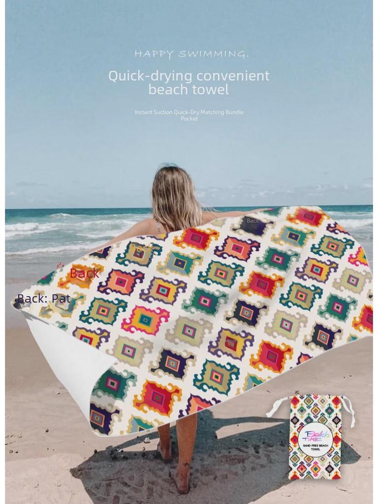 2025 Пляжное полотенце на шнурке и быстросохнущая сумка для банного полотенца