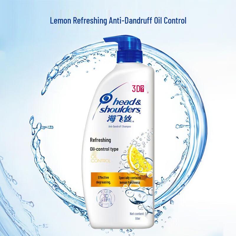 Head & Shoulders Шампунь против перхоти Свежесть и Контроль жирности Двойная упаковка