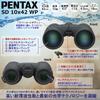 PENTAX Binoculars SD WP Roof Prism 10x Effective Diameter 42mm 62762 10×42